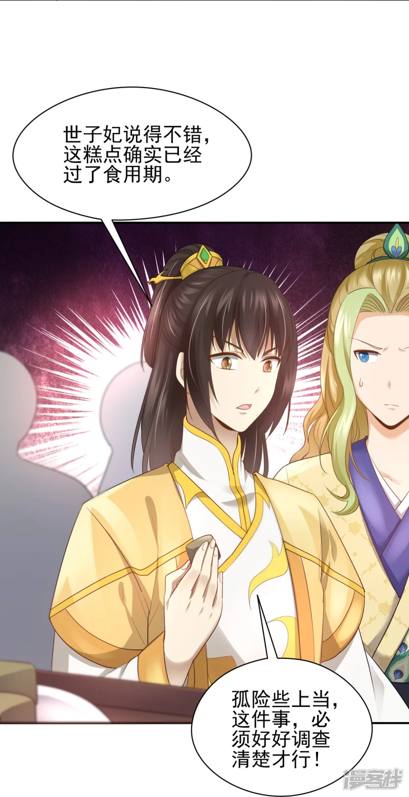 第154话(1/2)-第161话