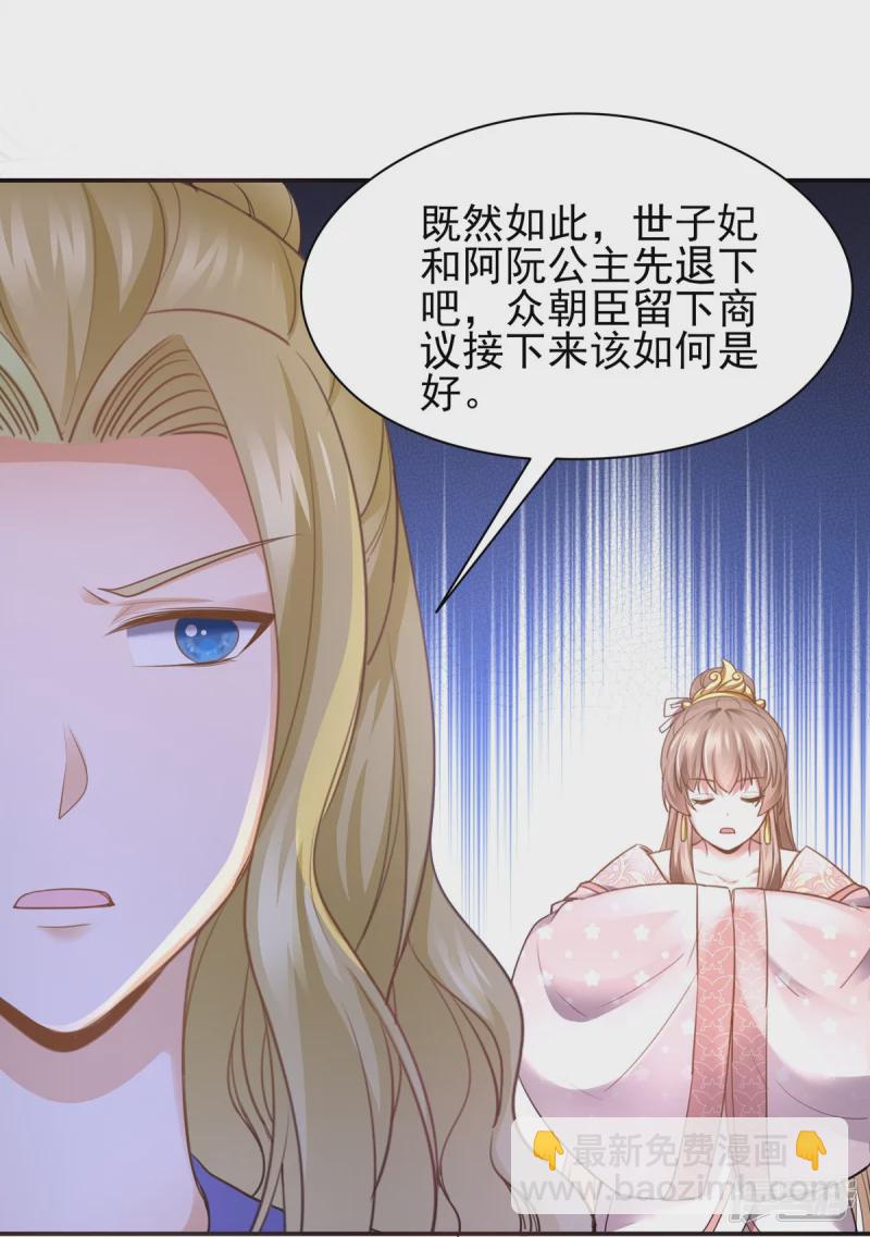 第154话(1/2)-第161话