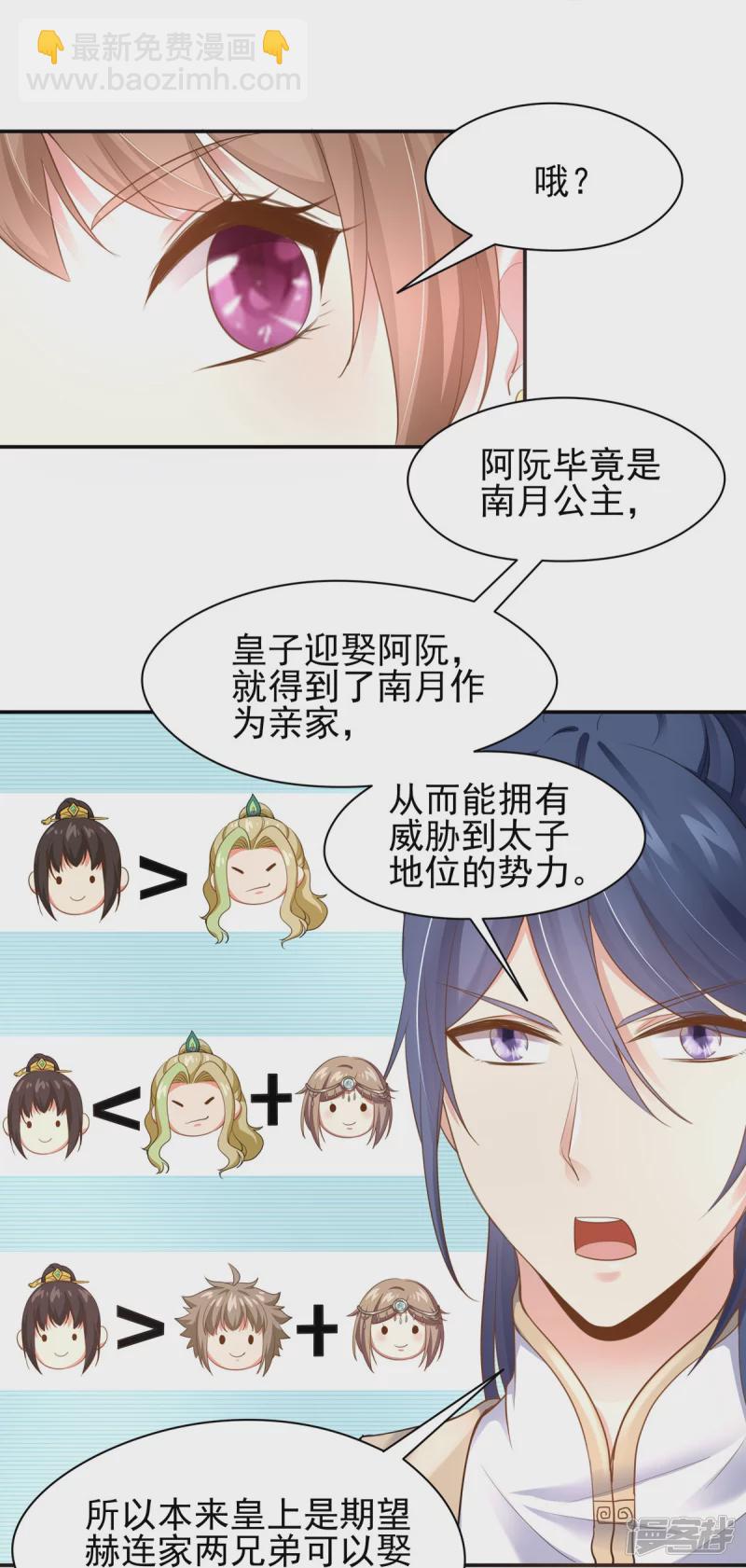 第154话(1/2)-第161话