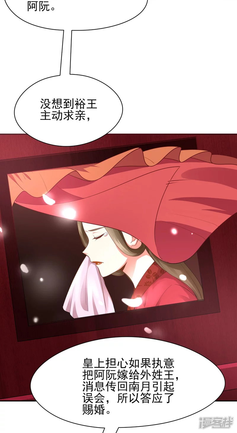 第154话(1/2)-第161话