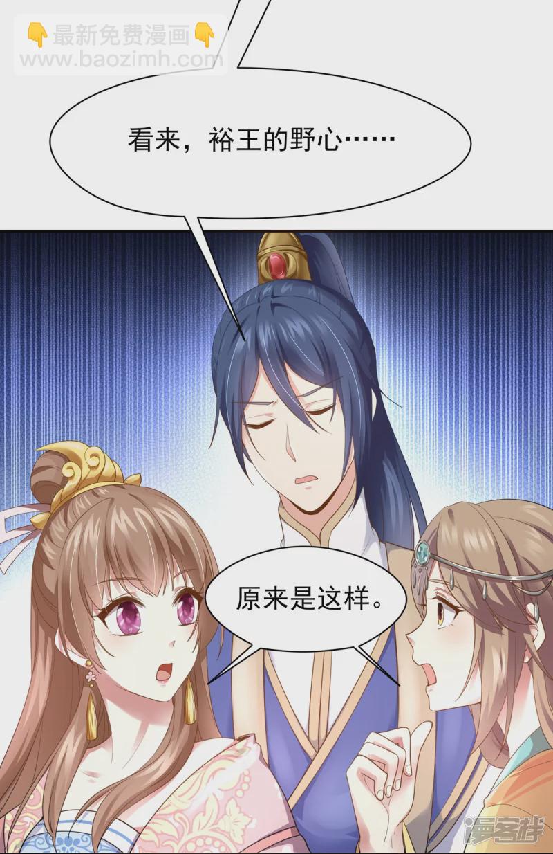 第154话(1/2)-第161话