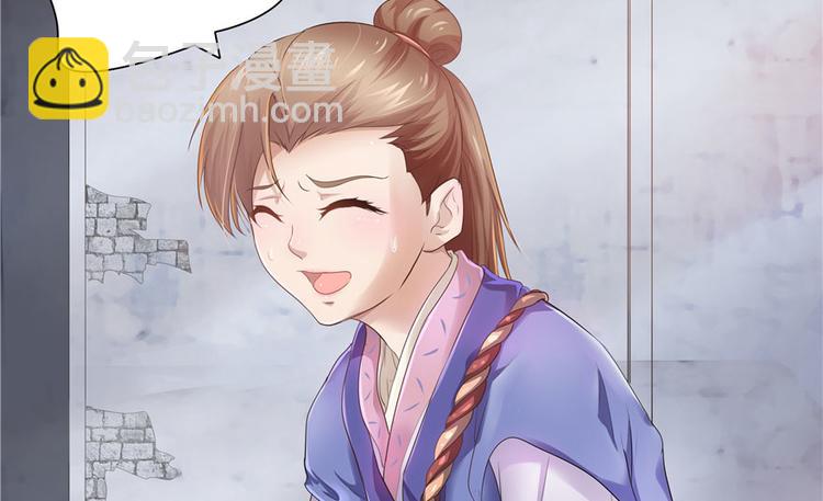 第19话(1/3)-第19话