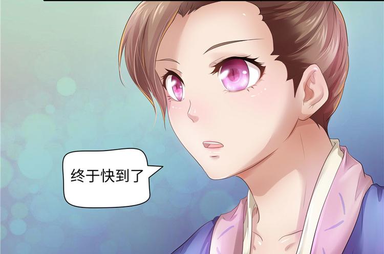 第19话(1/3)-第19话