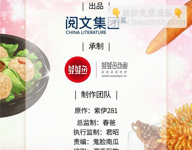 第19话(1/3)-第19话