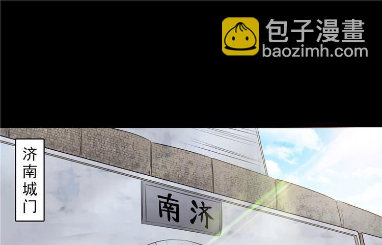 第19话(1/3)-第19话