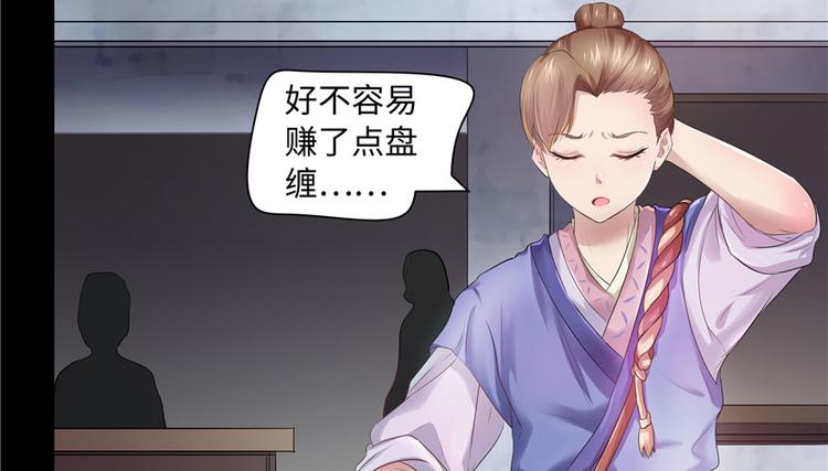 第19话(1/3)-第19话