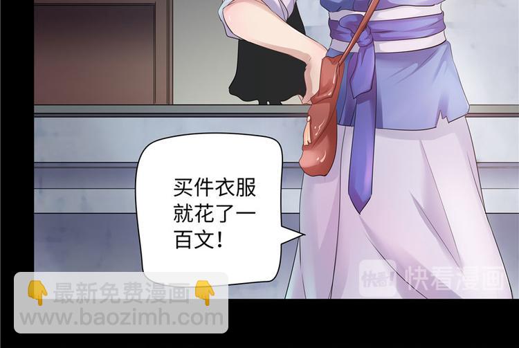 第19话(1/3)-第19话