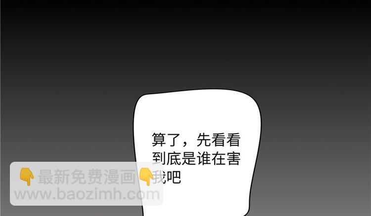 第19话(1/3)-第19话