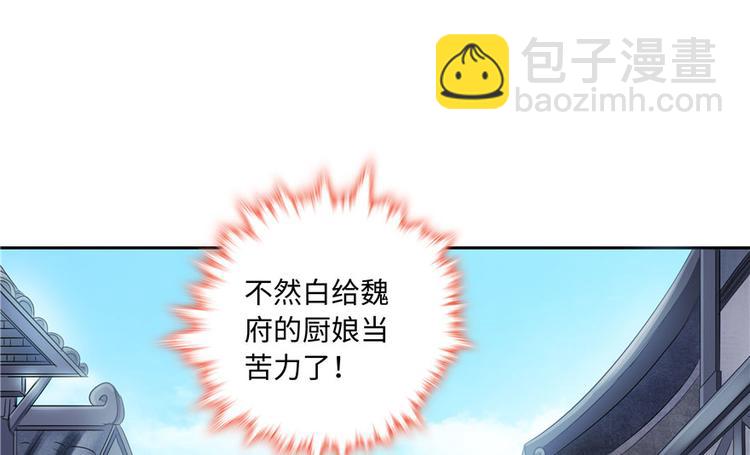 第19话(1/3)-第19话