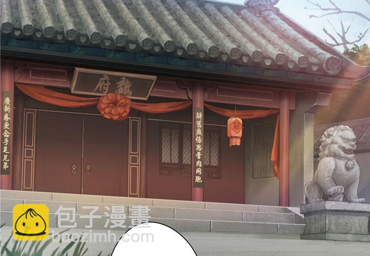 第19话(1/3)-第19话