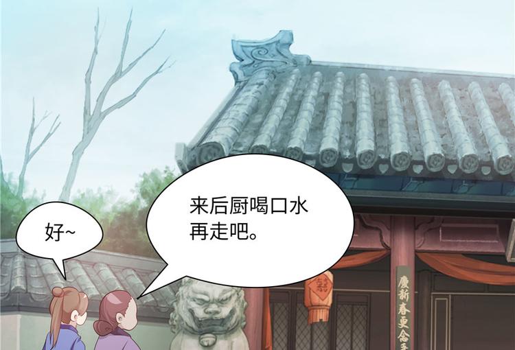 第19话(1/3)-第19话