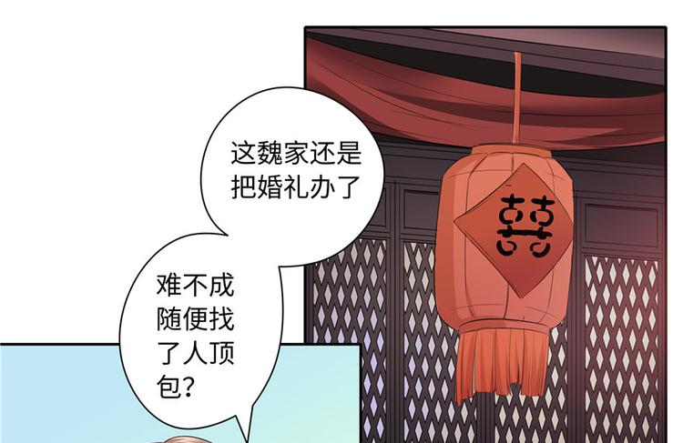 第19话(1/3)-第19话