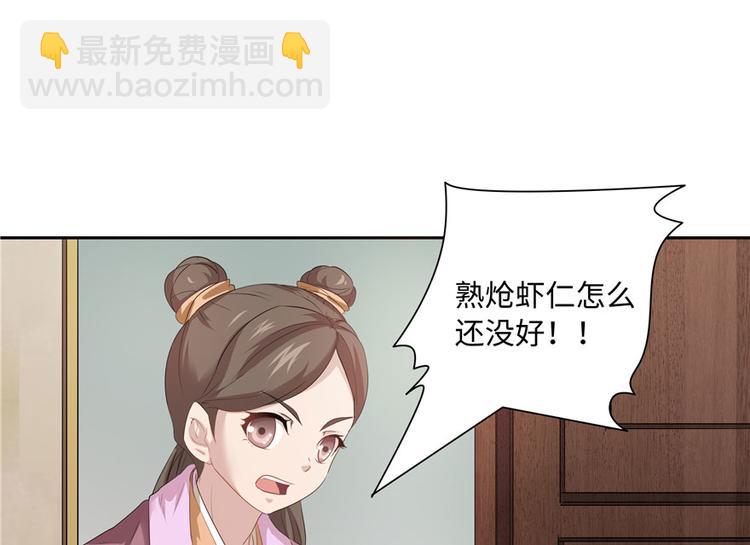 第19话(1/3)-第19话