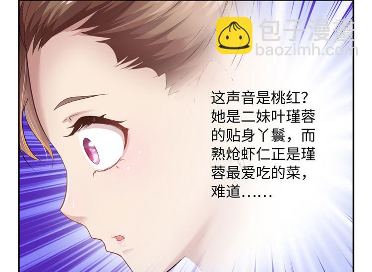 第19话(1/3)-第19话