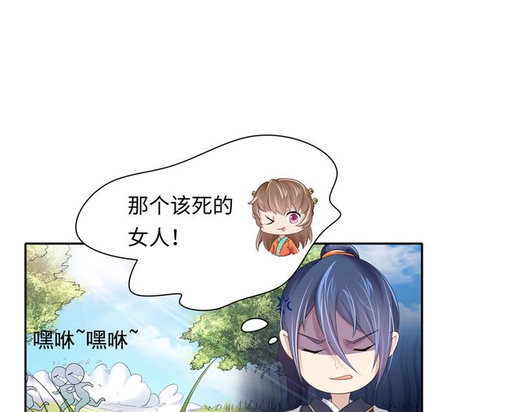 第3话(1/2)-第3话