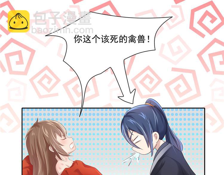 第3话(1/2)-第3话