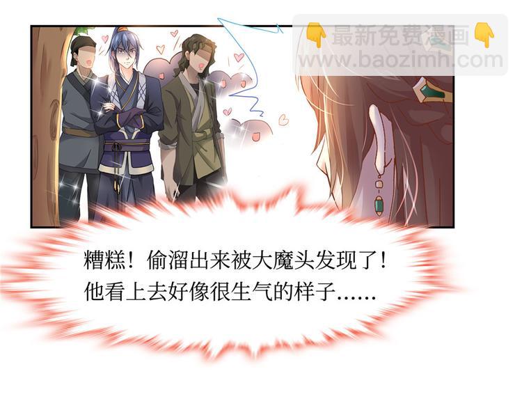 第3话(1/2)-第3话