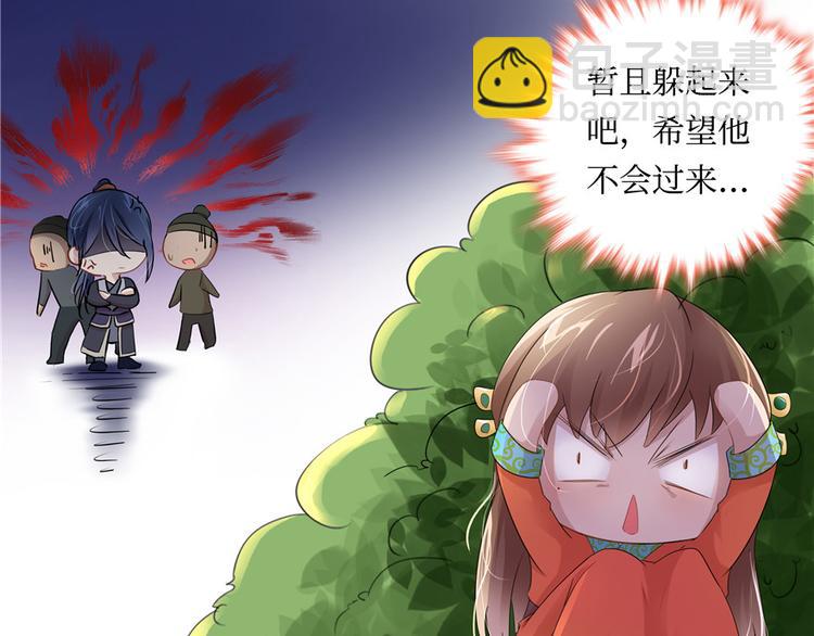 第3话(1/2)-第3话