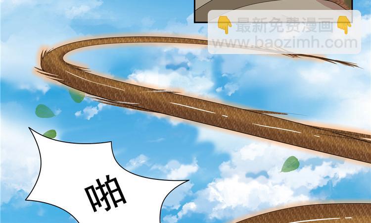 第3话(1/2)-第3话