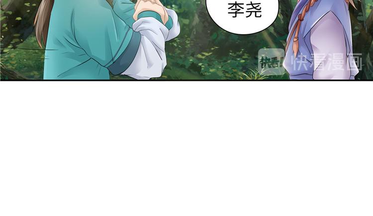 第21话(1/3)-第21话