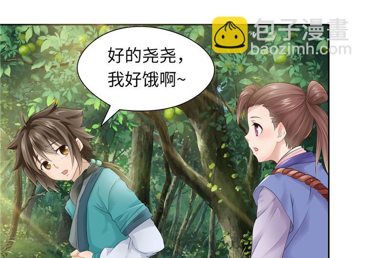 第21话(1/3)-第21话