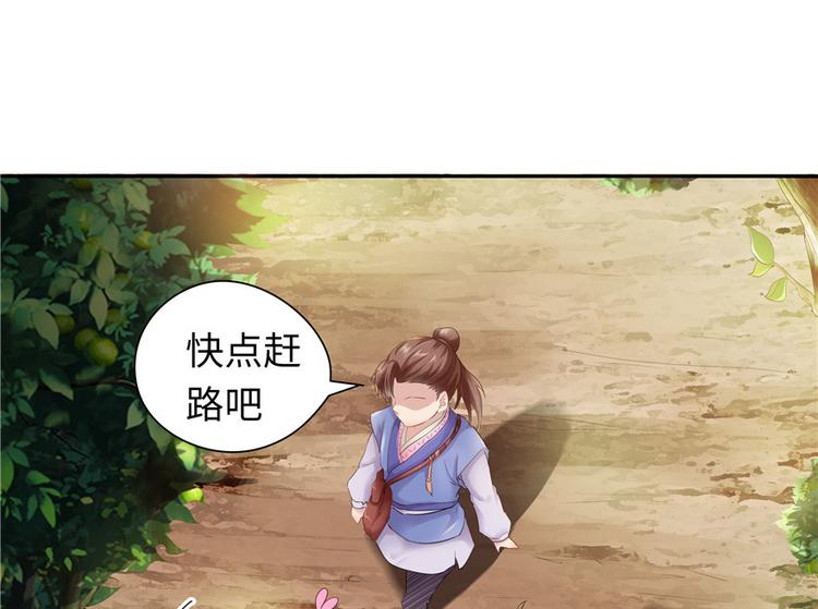 第21话(1/3)-第21话