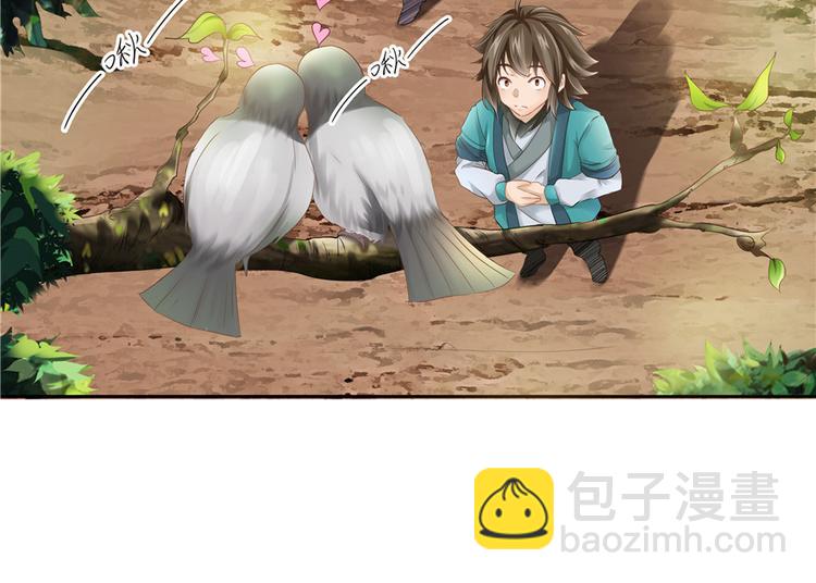 第21话(1/3)-第21话