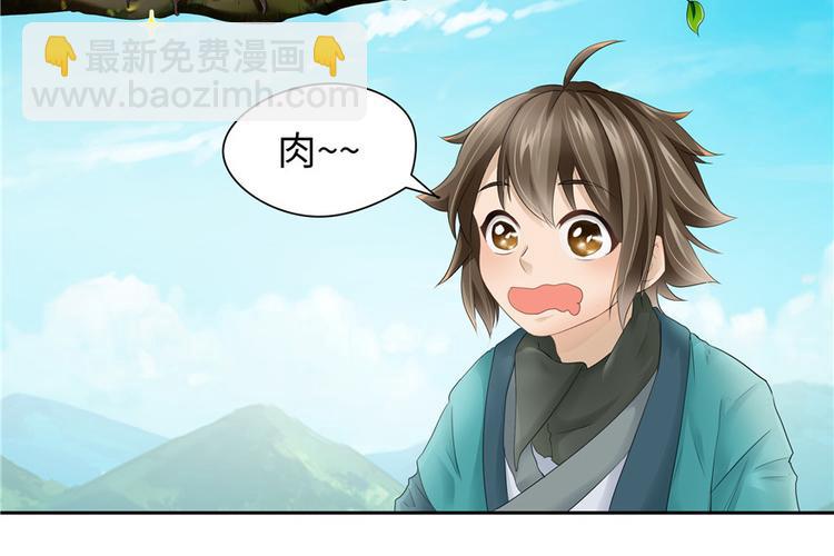 第21话(1/3)-第21话