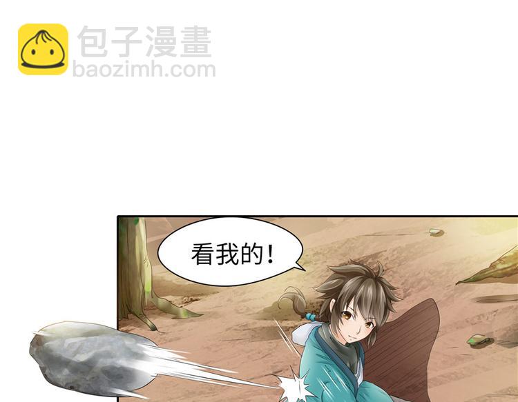 第21话(1/3)-第21话