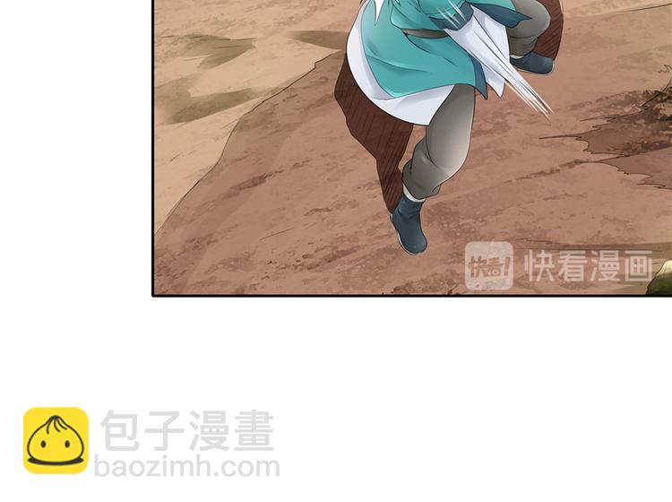 第21话(1/3)-第21话