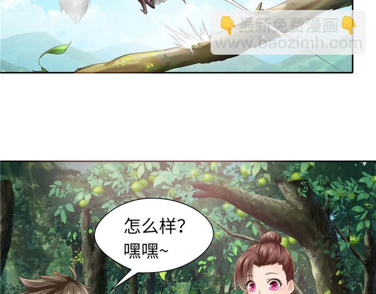 第21话(1/3)-第21话