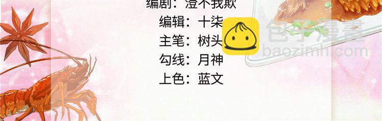 第21话(1/3)-第21话