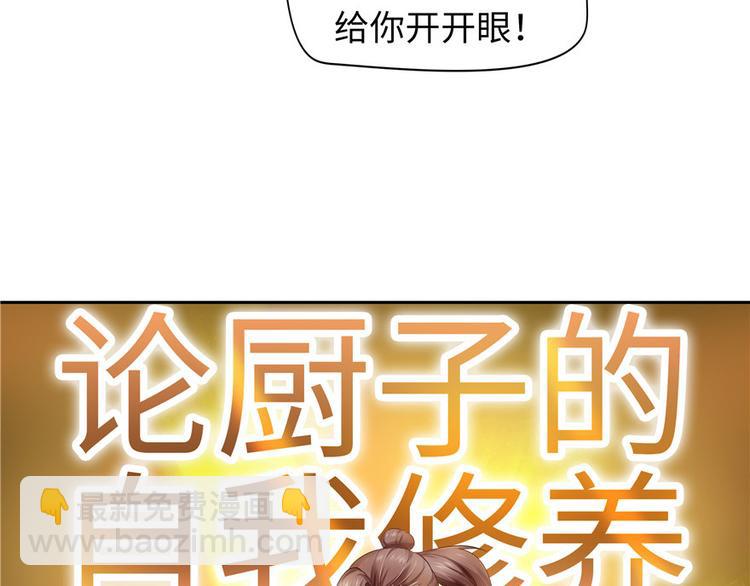 第21话(1/3)-第21话