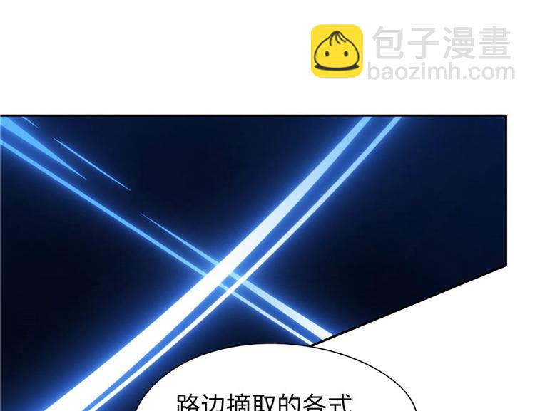 第21话(1/3)-第21话