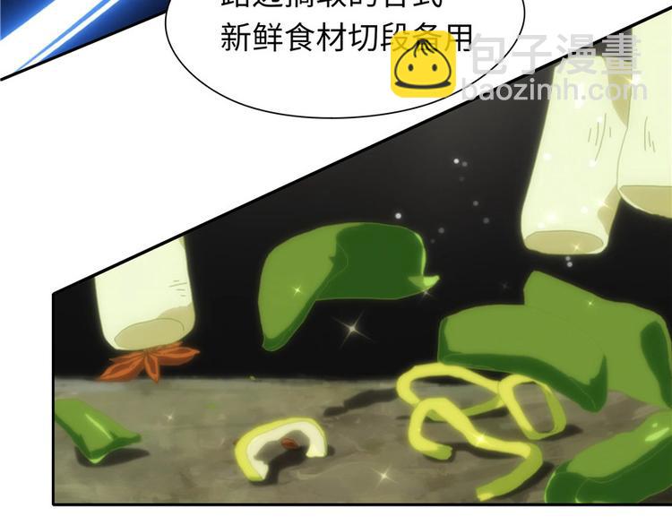 第21话(1/3)-第21话