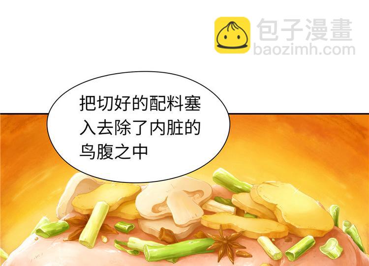 第21话(1/3)-第21话