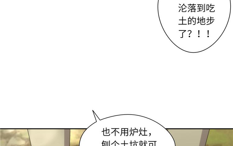 第21话(1/3)-第21话