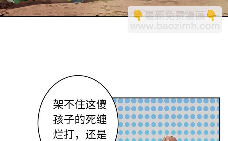 第21话(1/3)-第21话