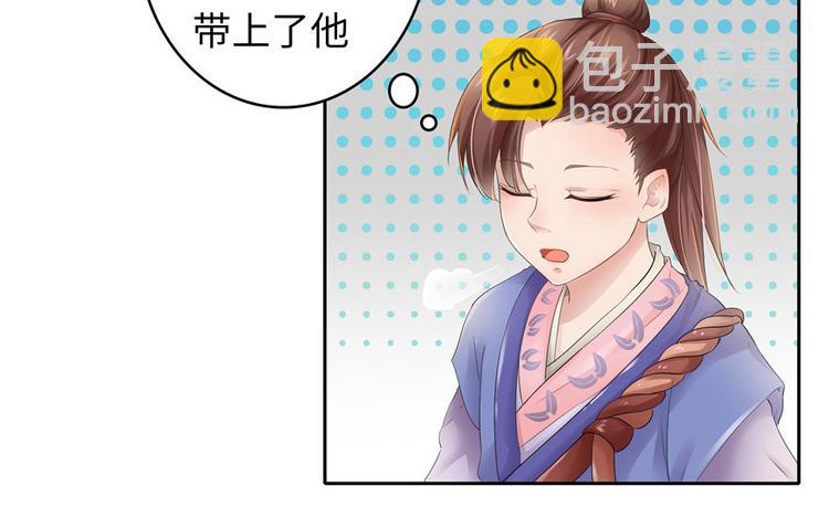 第21话(1/3)-第21话