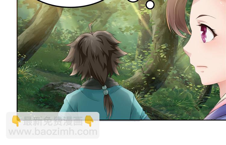 第21话(1/3)-第21话