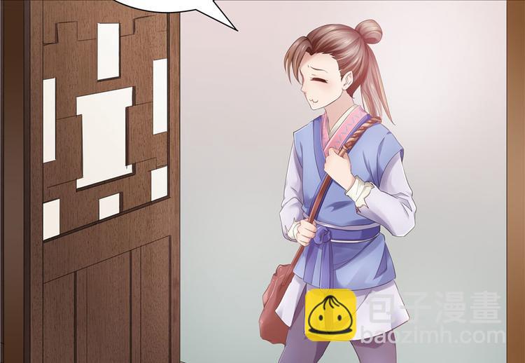 第25话(1/2)-第25话