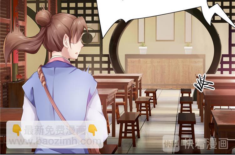 第25话(1/2)-第25话