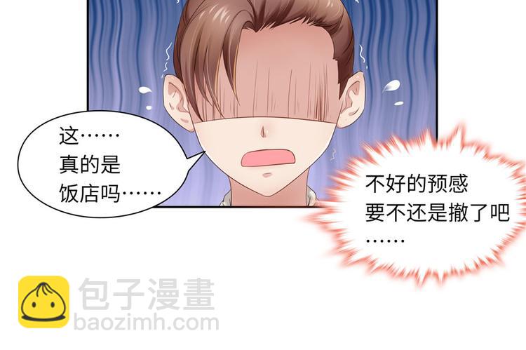 第25话(1/2)-第25话