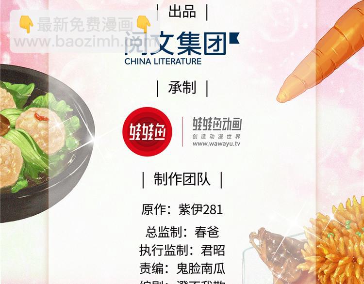 第25话(1/2)-第25话