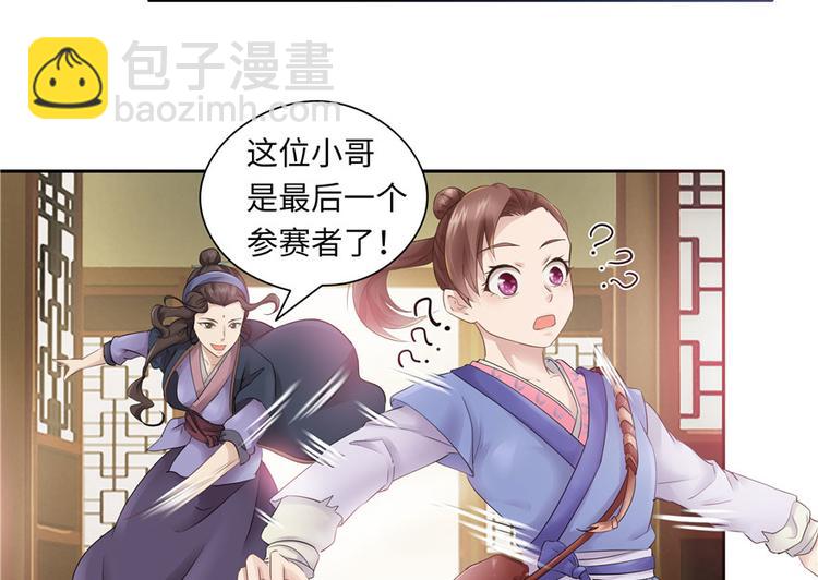 第25话(1/2)-第25话