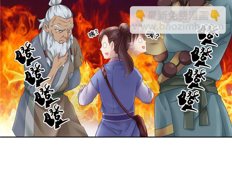 第25话(1/2)-第25话