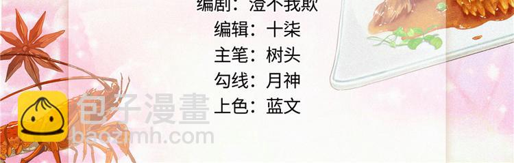 第25话(1/2)-第25话