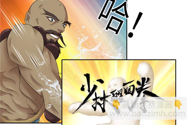 第25话(1/2)-第25话