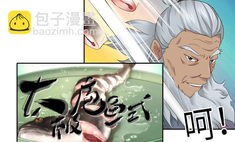 第25话(1/2)-第25话