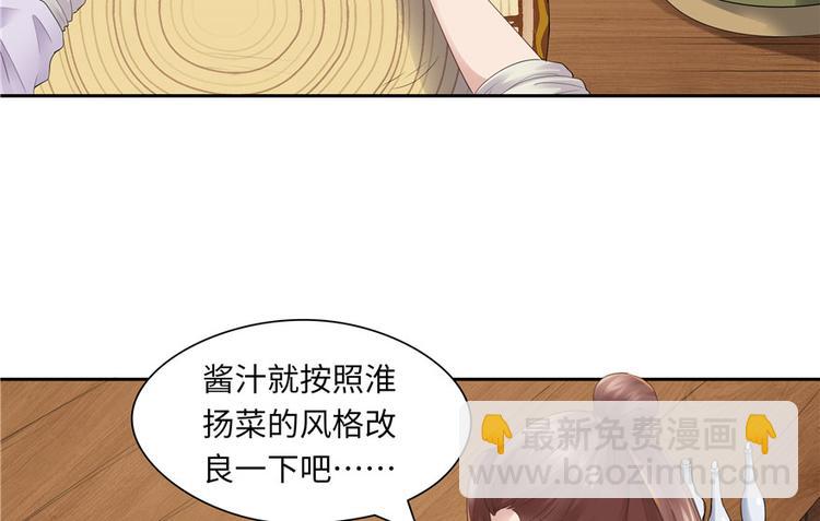 第25话(1/2)-第25话